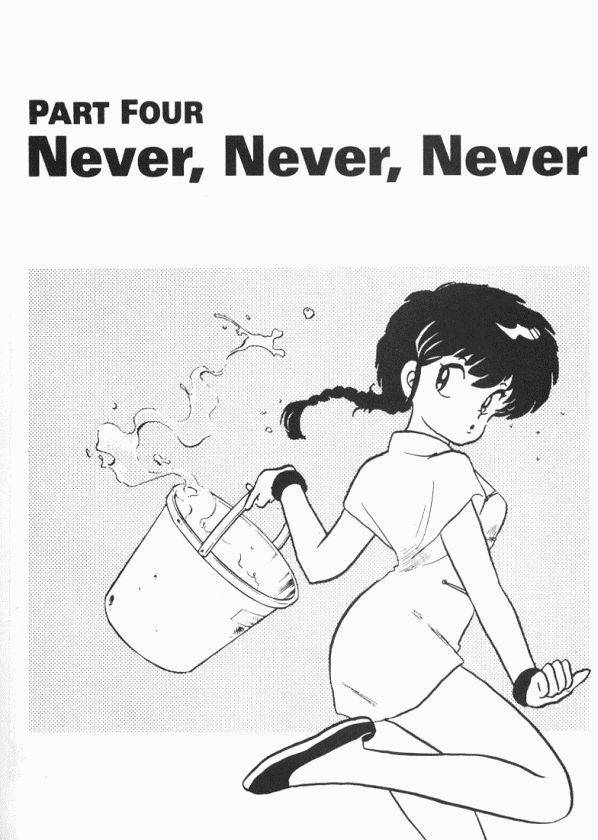 Read Ranma 12 Manga Online