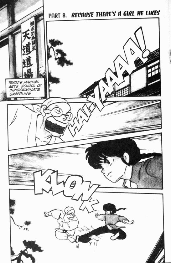 Read Ranma 12 Manga Online