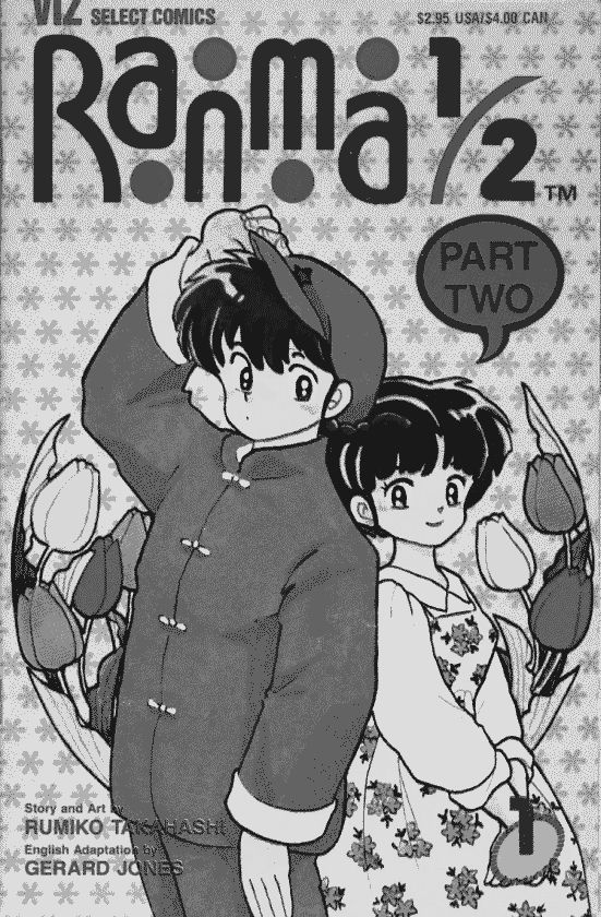 Read Ranma 12 Manga Online