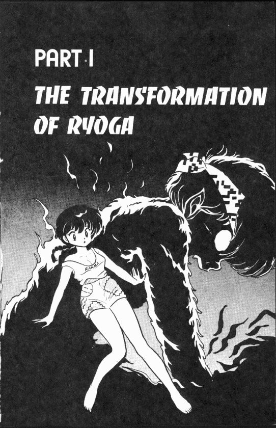 Read Ranma 12 Manga Online