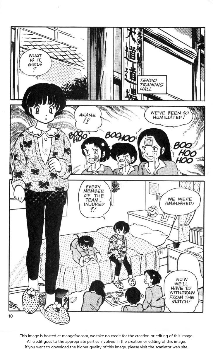 Read Ranma 12 Manga Online