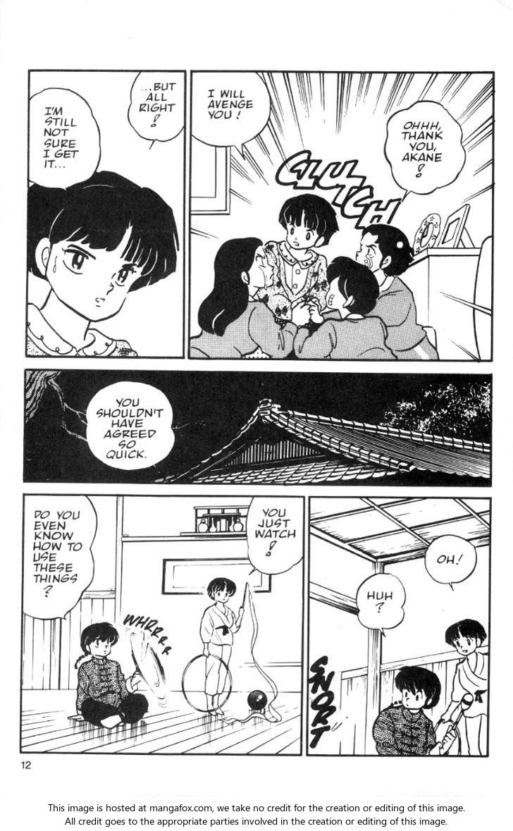 Read Ranma 12 Manga Online