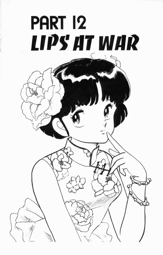 Read Ranma 12 Manga Online