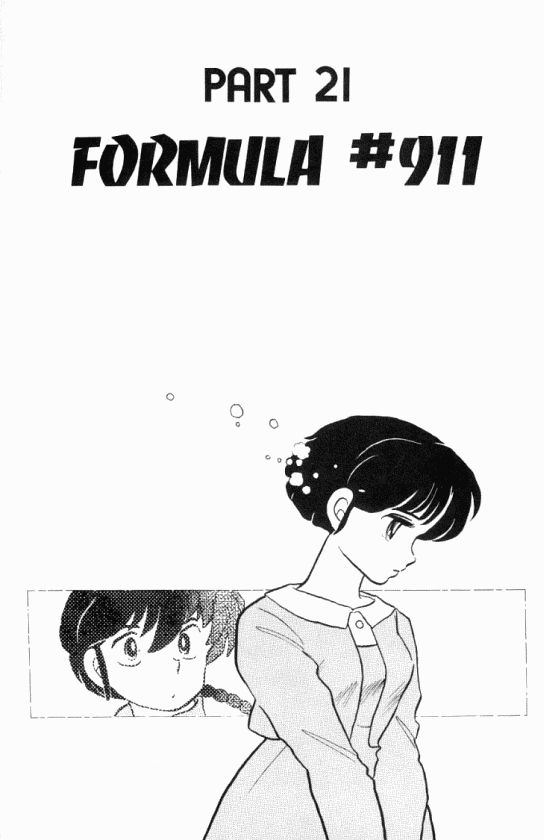 Read Ranma 12 Manga Online