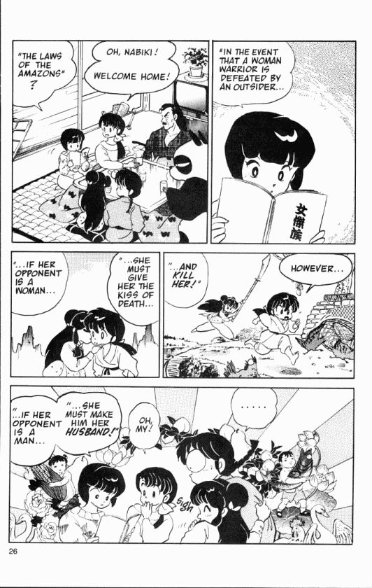 Read Ranma 12 Manga Online