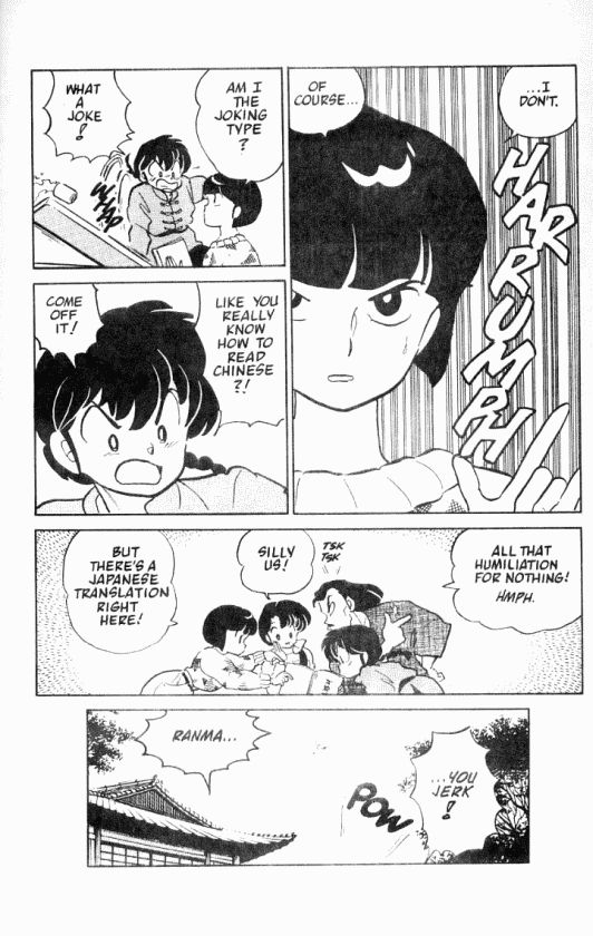 Read Ranma 12 Manga Online