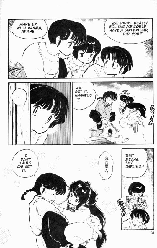 Read Ranma 12 Manga Online