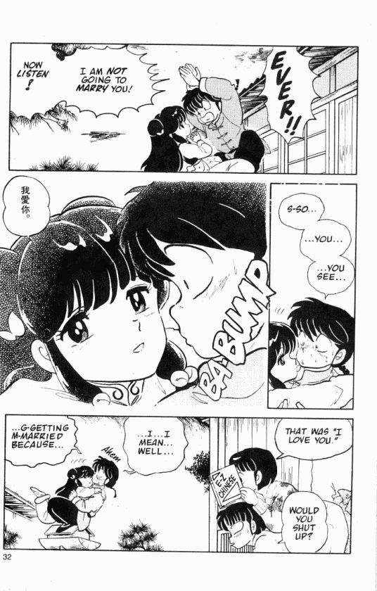 Read Ranma 12 Manga Online