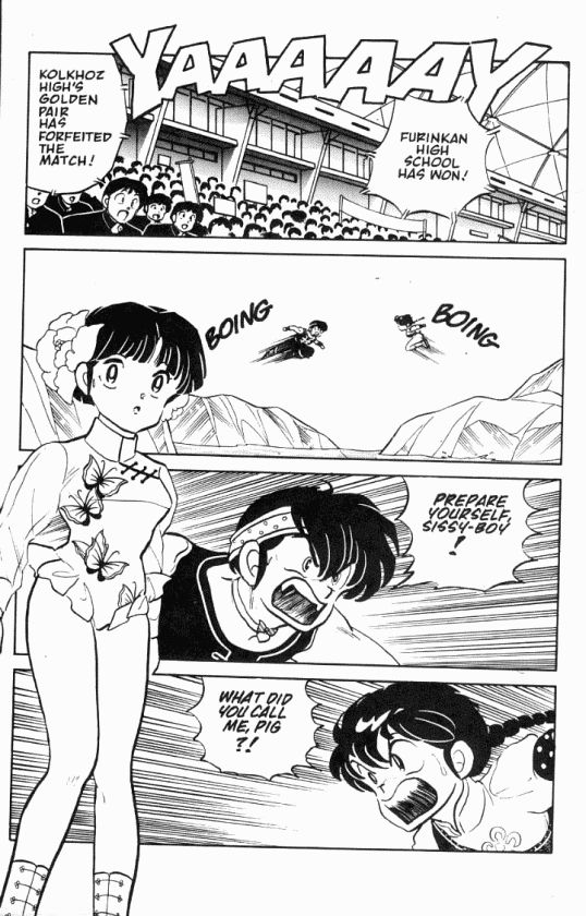 Read Ranma 12 Manga Online