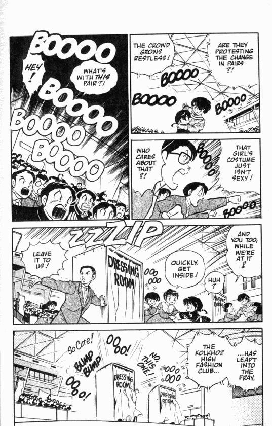Read Ranma 12 Manga Online