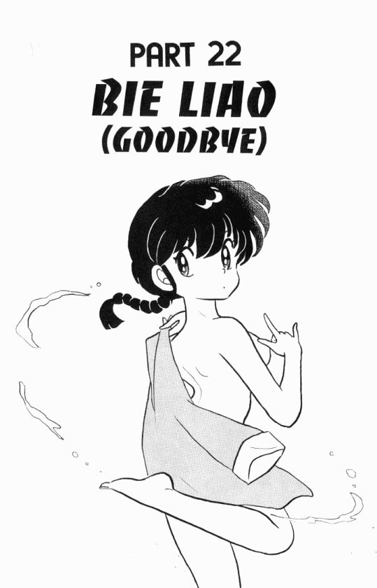 Read Ranma 12 Manga Online