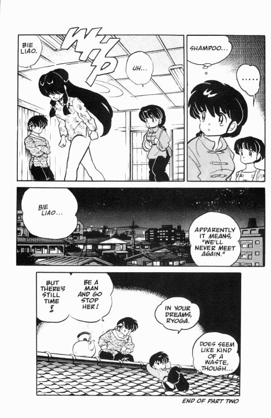 Read Ranma 12 Manga Online