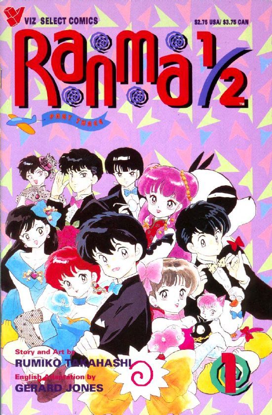 Read Ranma 12 Manga Online