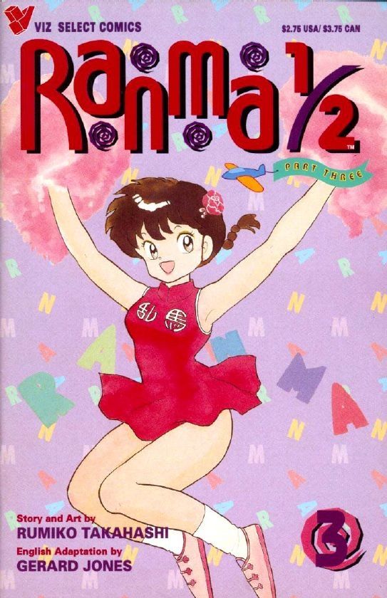 Read Ranma 12 Manga Online