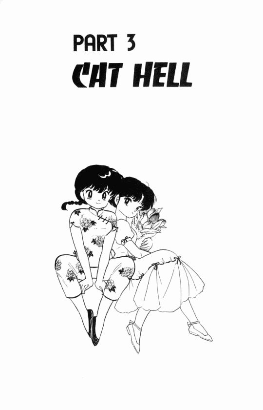 Read Ranma 12 Manga Online