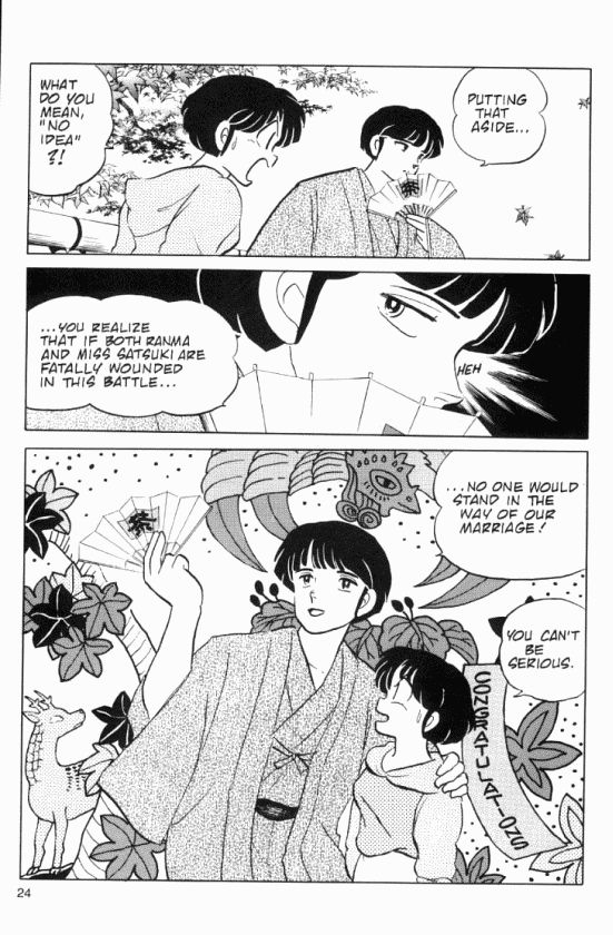 Read Ranma 12 Manga Online