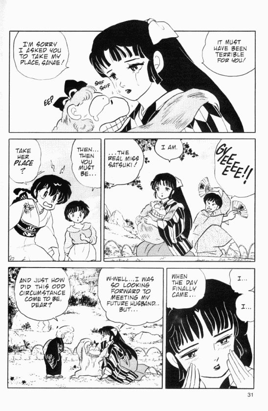 Read Ranma 12 Manga Online