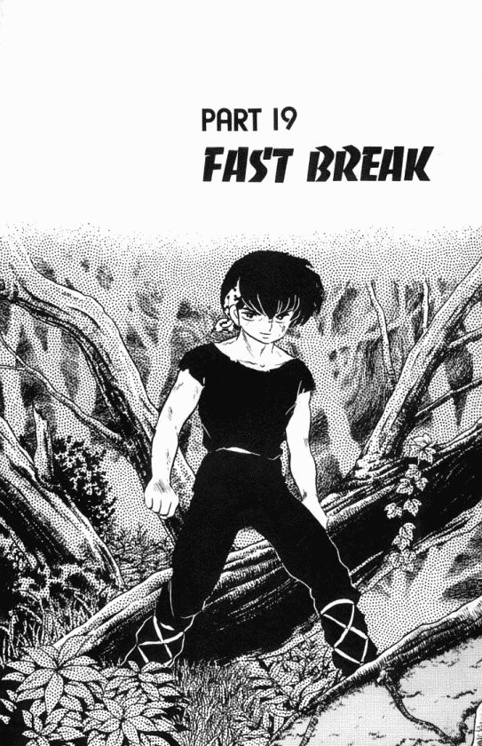 Read Ranma 12 Manga Online
