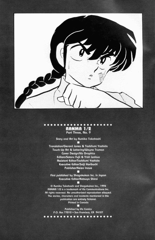 Read Ranma 12 Manga Online