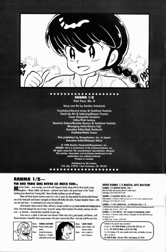 Read Ranma 12 Manga Online