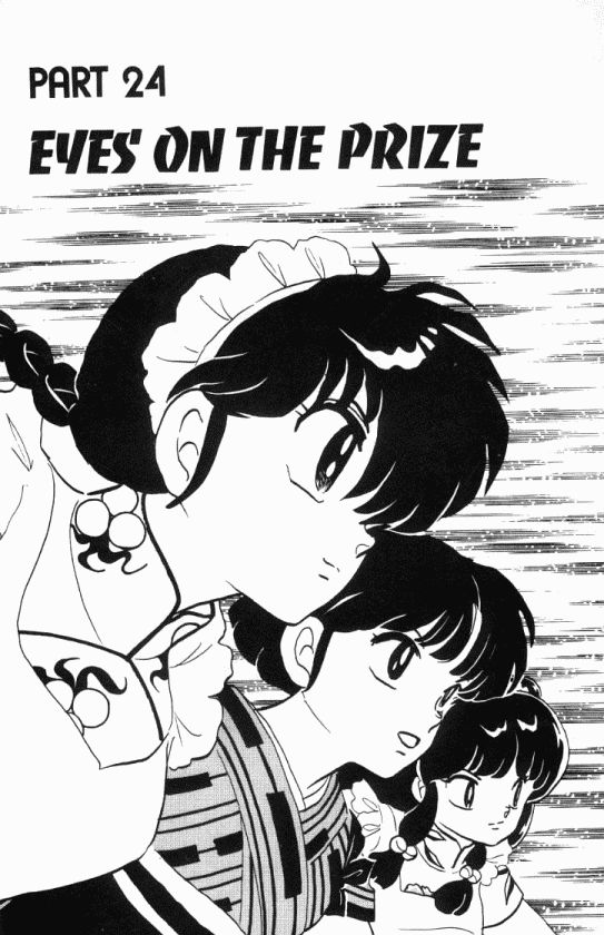 Read Ranma 12 Manga Online