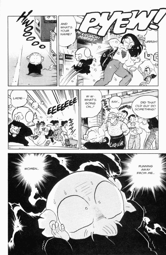 Read Ranma 12 Manga Online