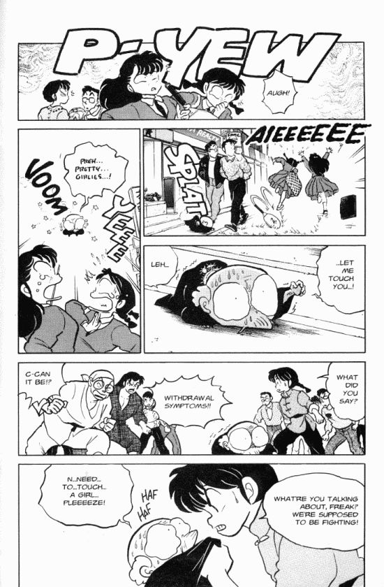 Read Ranma 12 Manga Online