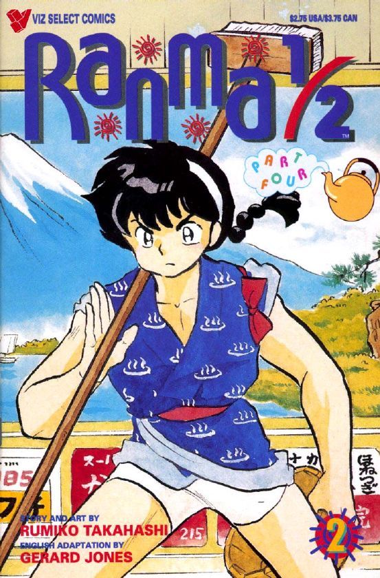 Read Ranma 12 Manga Online