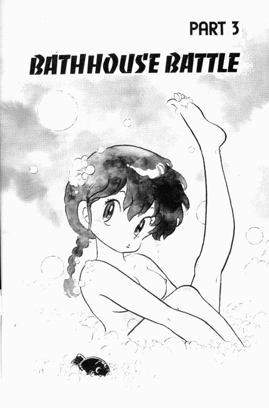 Read Ranma 12 Manga Online