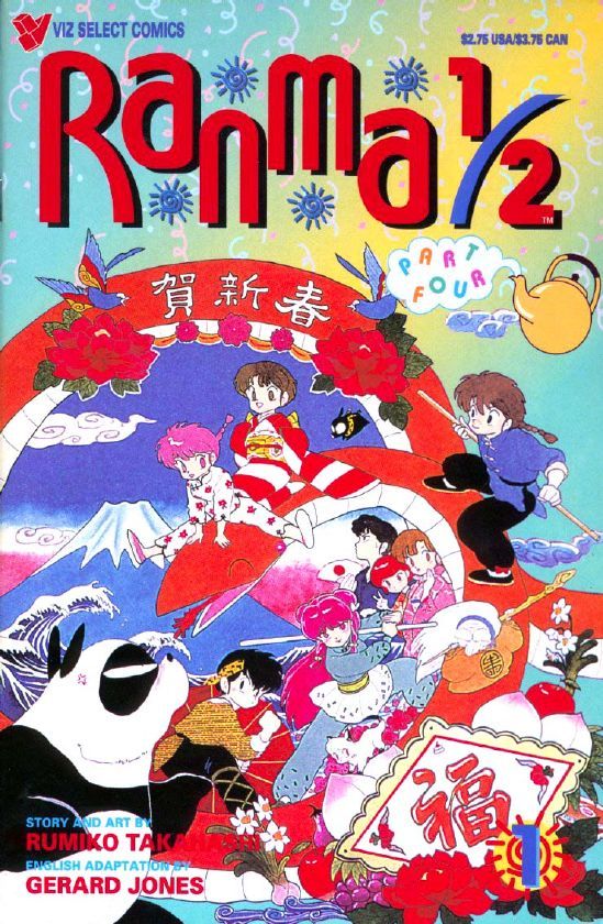 Read Ranma 12 Manga Online