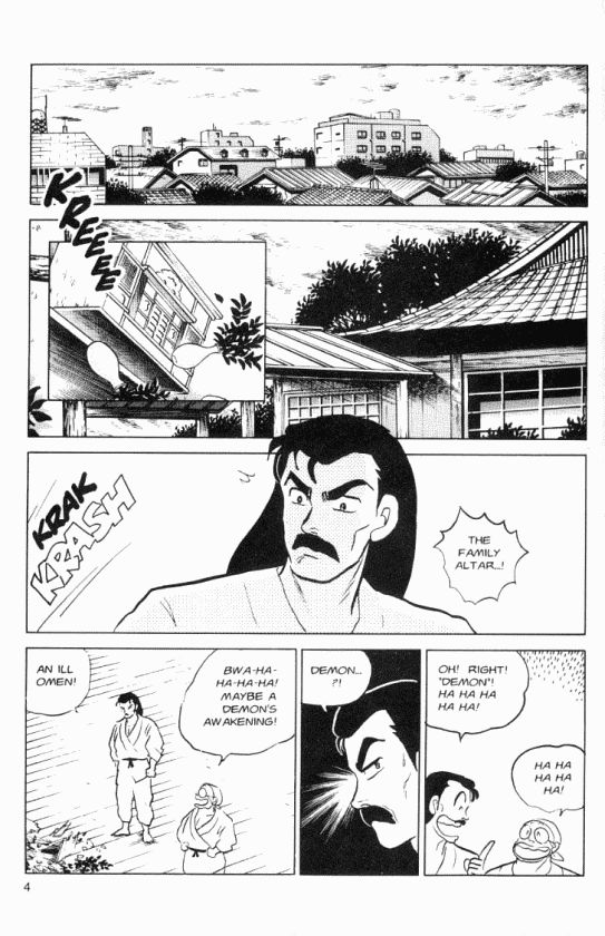 Read Ranma 12 Manga Online