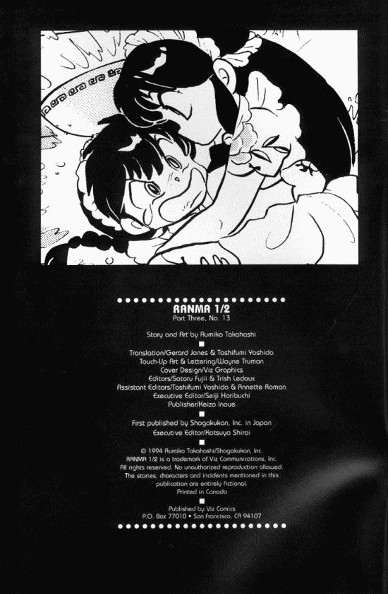 Read Ranma 12 Manga Online