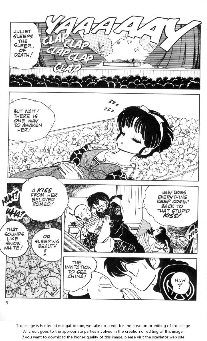 Read Ranma 12 Manga Online