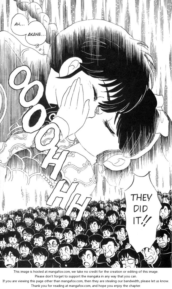 Read Ranma 12 Manga Online