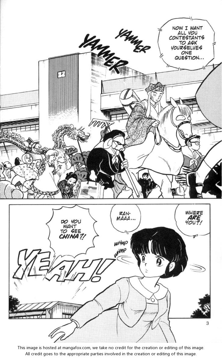 Read Ranma 12 Manga Online
