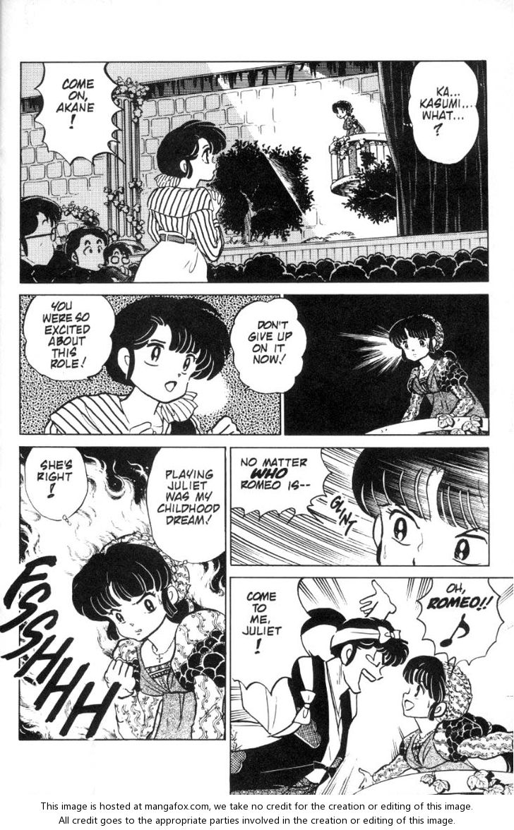 Read Ranma 12 Manga Online
