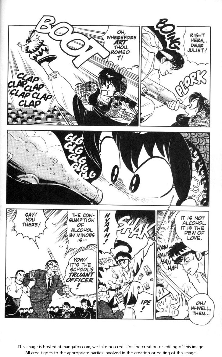 Read Ranma 12 Manga Online