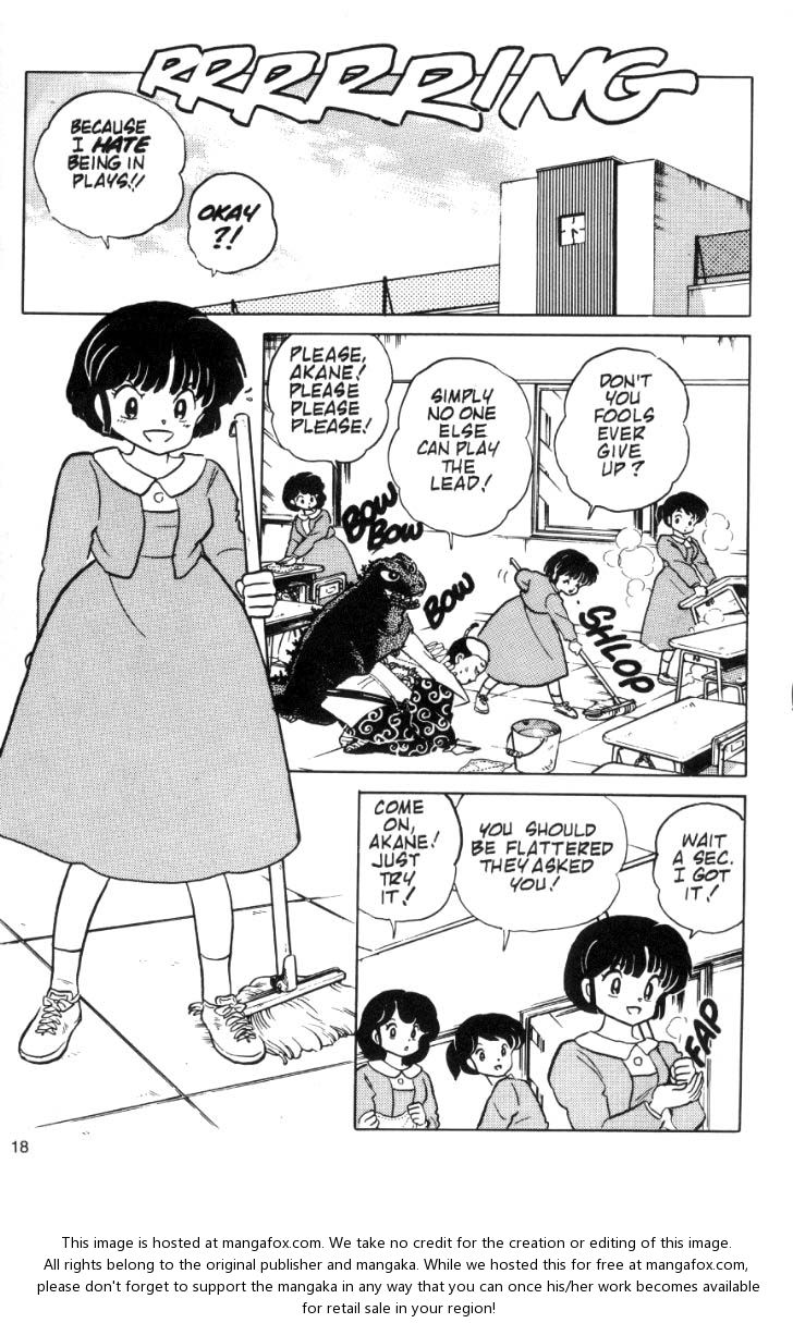 Read Ranma 12 Manga Online