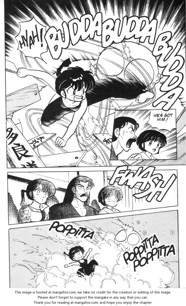 Read Ranma 12 Manga Online
