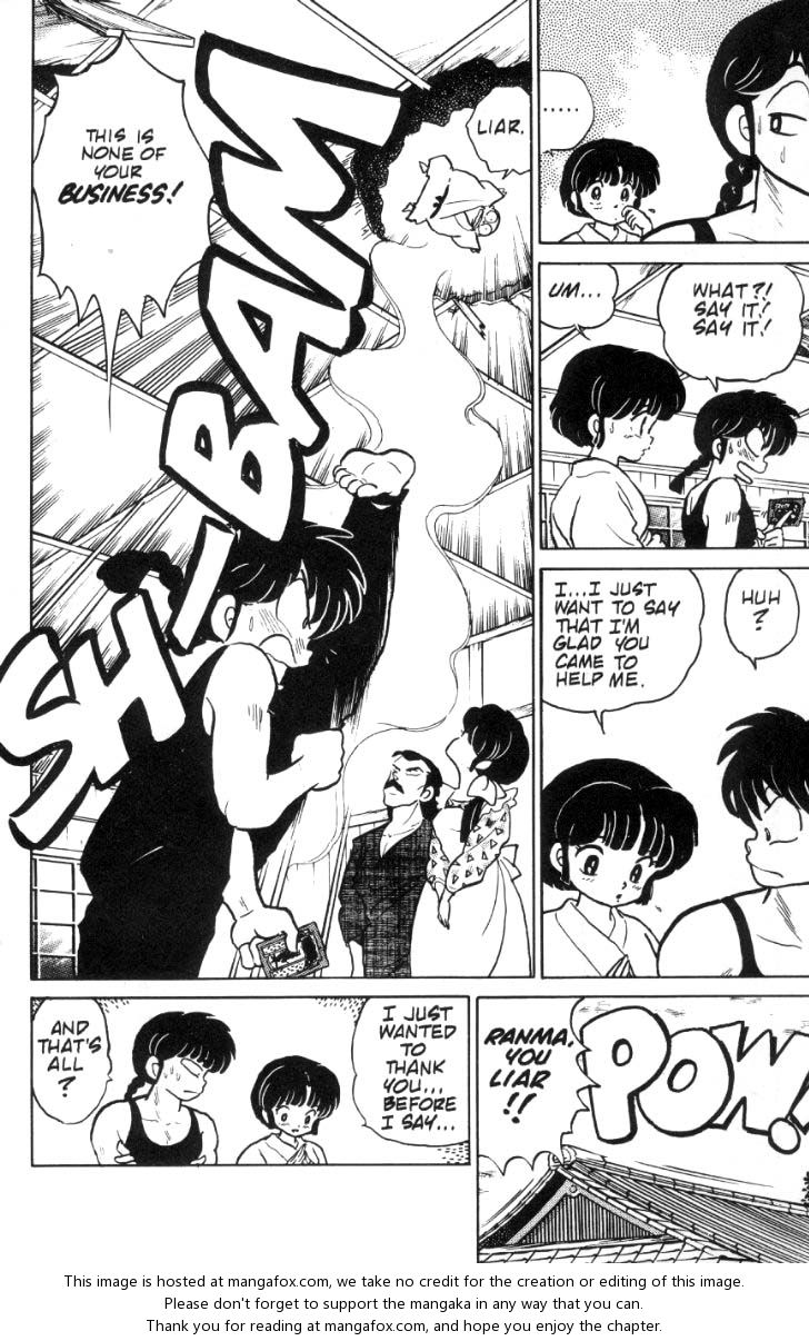 Read Ranma 12 Manga Online