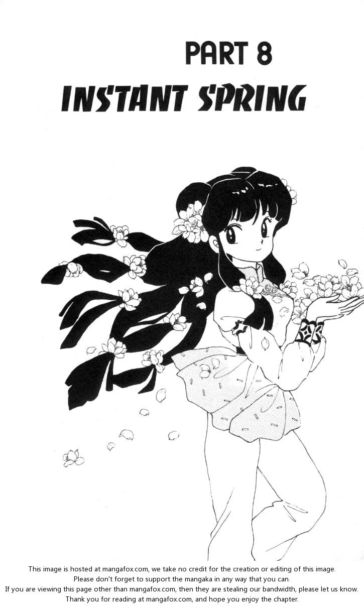 Read Ranma 12 Manga Online