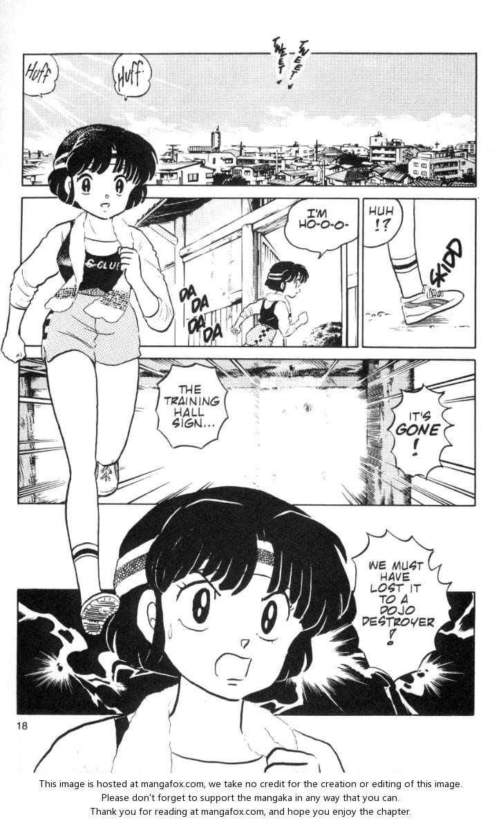 Read Ranma 12 Manga Online