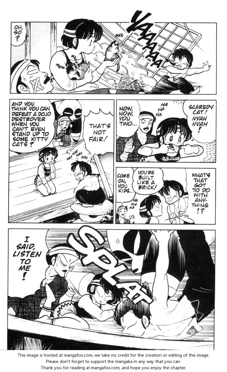 Read Ranma 12 Manga Online