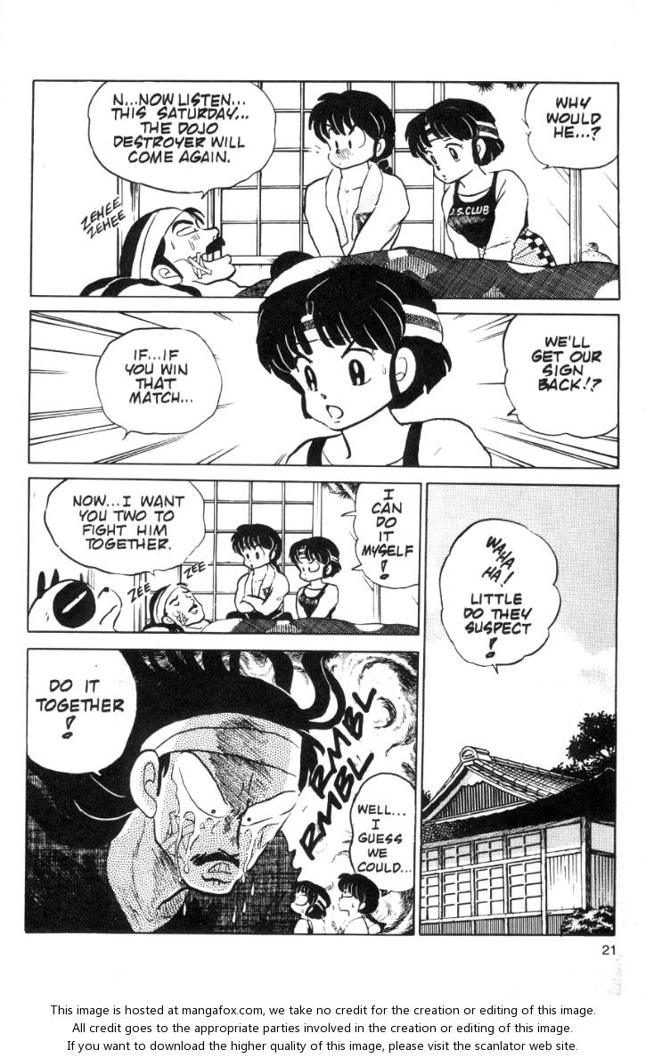 Read Ranma 12 Manga Online