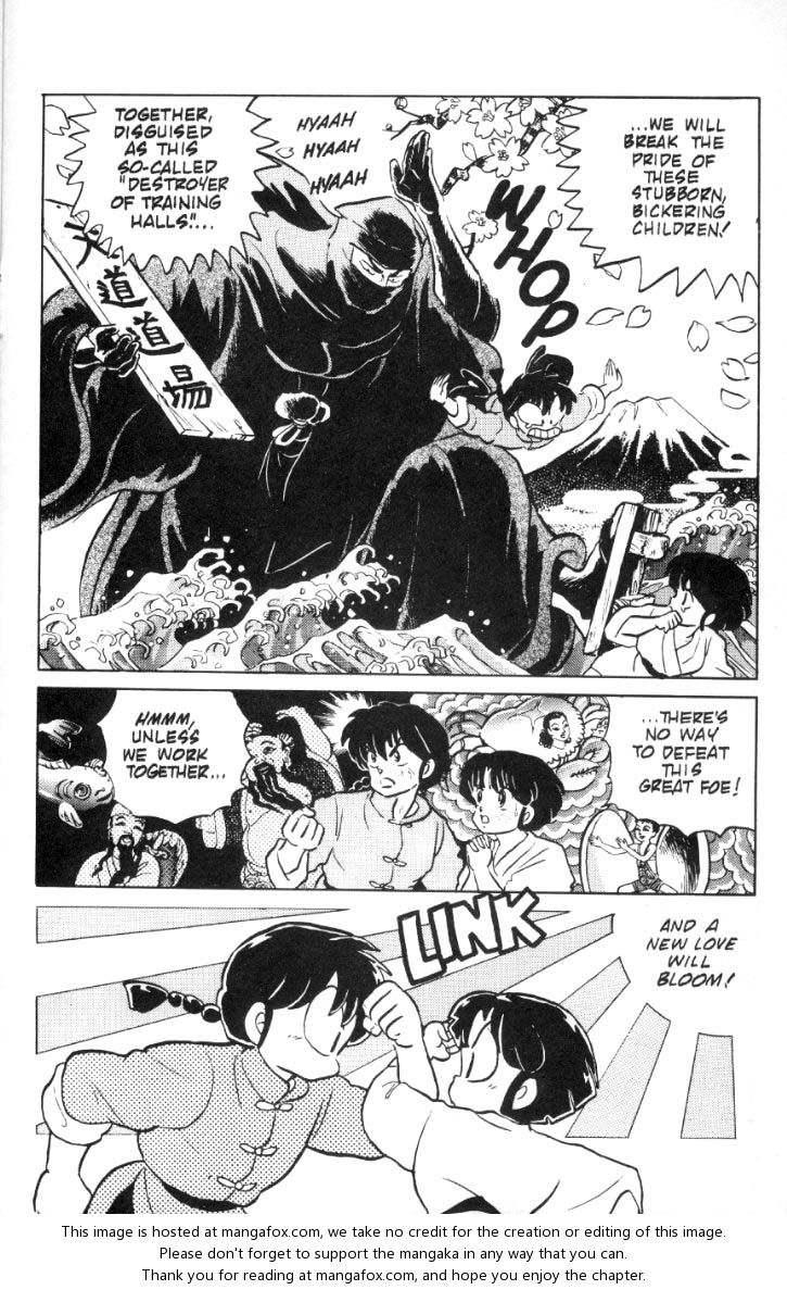 Read Ranma 12 Manga Online