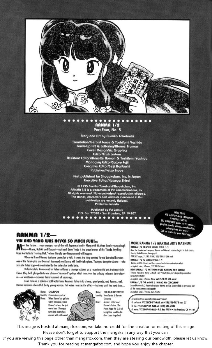 Read Ranma 12 Manga Online