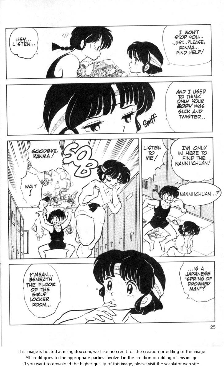 Read Ranma 12 Manga Online