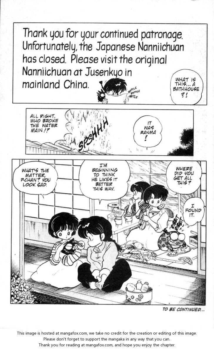 Read Ranma 12 Manga Online