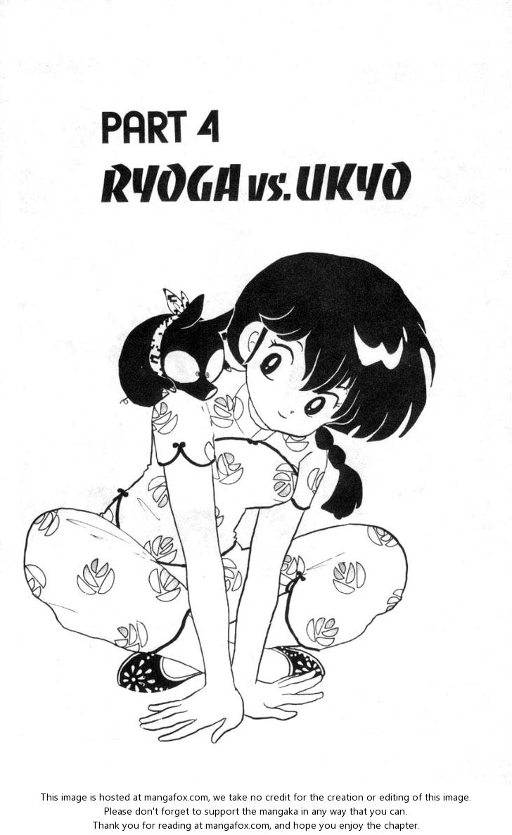 Read Ranma 12 Manga Online