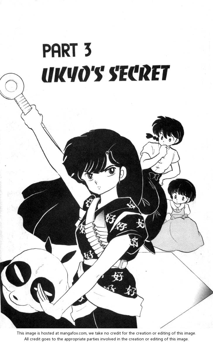 Read Ranma 12 Manga Online